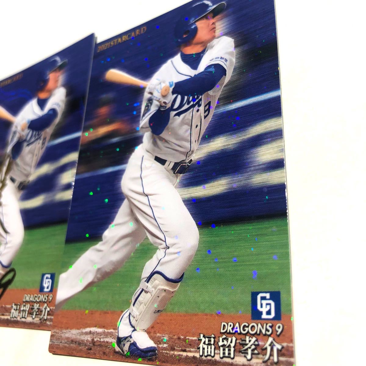 中日2021【 カルビー プロ野球チップス】福留孝介 金サイン S-18
