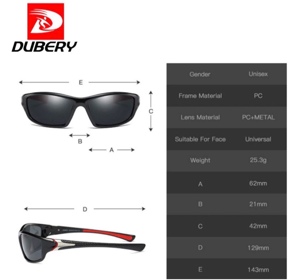 DUBERY サングラス 偏光グラス UV400 軽量 車  釣り アウトドア 超軽量 スポーツサングラス