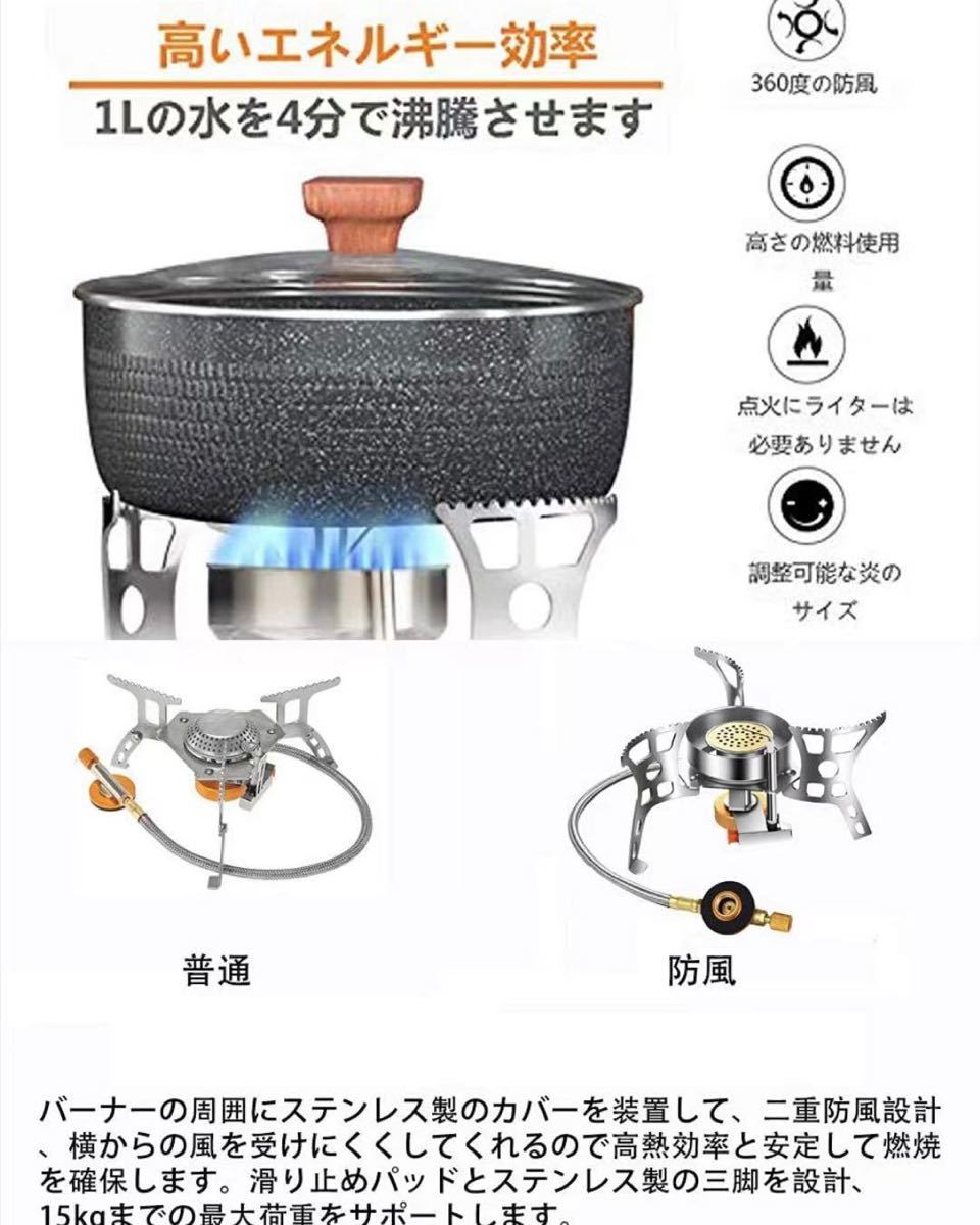 シングルバーナー コンパクトバーナー OD缶 登山 防災 用品 圧電点火 自由に火力調節 高効率発熱量 折りたたみ式 3900W 