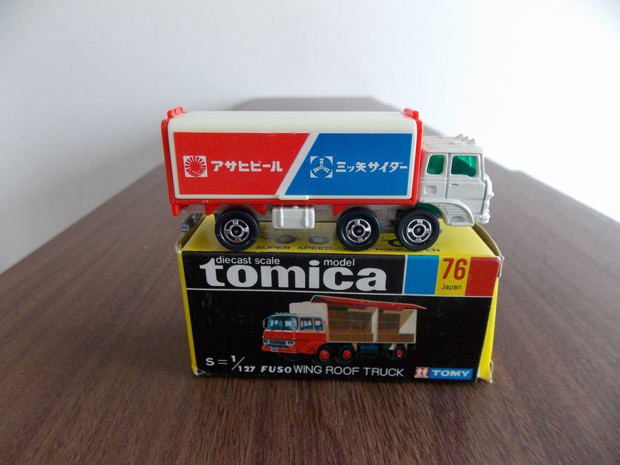 【返品?交換対象商品】 - Yahoo!オークション 541 ふそう 黒箱ジャパン物 トミカ その他