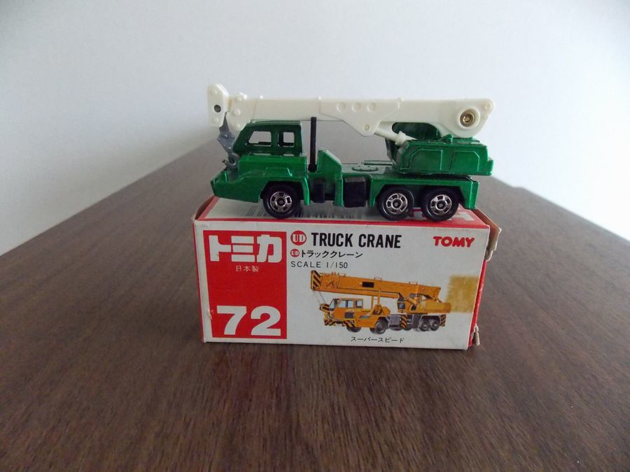 Yahoo!オークション - 544 トミカ赤箱ジャパン物 72 日本製 UD Yahoo!オークション - 544 トミカ赤箱ジャパン物 72 日本製 UD