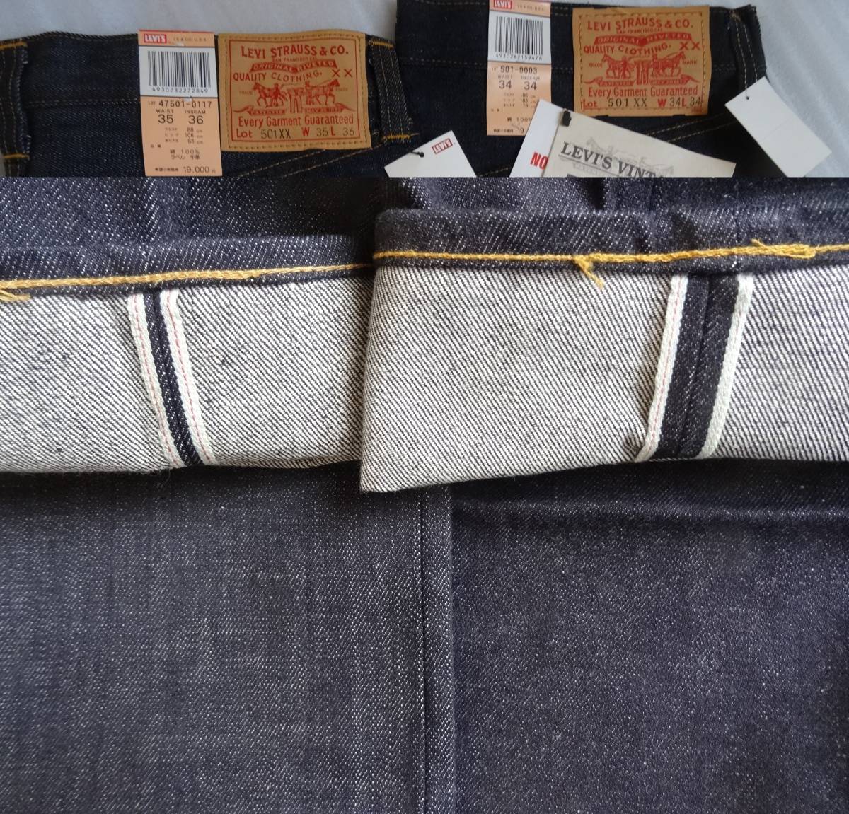 バレンシア製 555】Levi's LVC 501XX 1947model W35レアサイズ バレンシア製 555】Levi's LVC 501XX 1947model W35レアサイズ