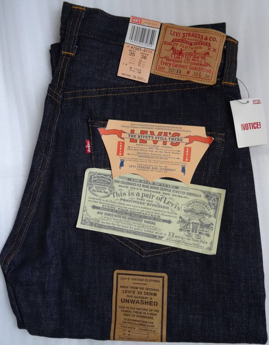 バレンシア製 555】Levi's LVC 501XX 1947model W35レアサイズ バレンシア製 555】Levi's LVC 501XX 1947model W35レアサイズ