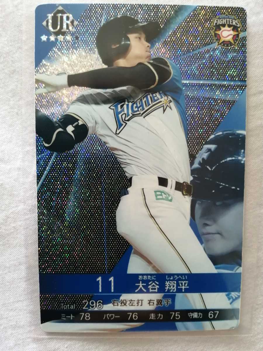 本塁打王記念 WBC ベースボールコレクション BBC baseballcollection ロケテスト ロケテ 大谷翔平　UR 日本ハムファイターズ ユニフォーム