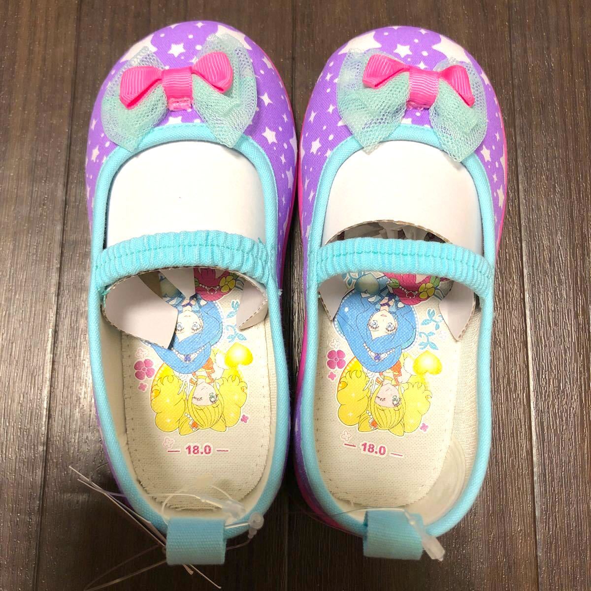 Paypayフリマ プリキュア 上履き18 紫 スリッポン 上靴18 Paypayフリマ プリキュア 上履き18 紫 スリッポン 上靴18
