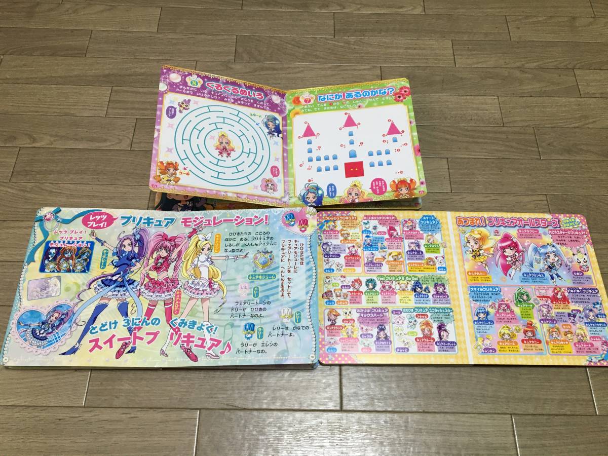 USED☆ 歴代プリキュア絵本3冊セット♪_画像3