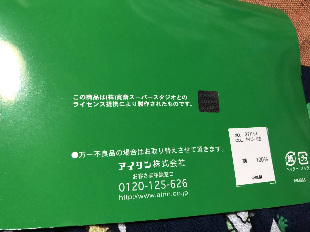 【同梱不可！】じゃがりこ ステテコ 7分丈 前とじ 120 ★カルビー じゃがりこサラダ_画像5