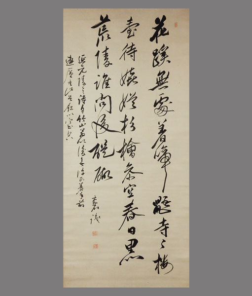 真作 □頼山陽□三行書大幅□鑑定箱□漢詩人文人□肉筆□掛軸 真作 □頼山陽□三行書大幅□鑑定箱□漢詩人文人□肉筆□掛軸
