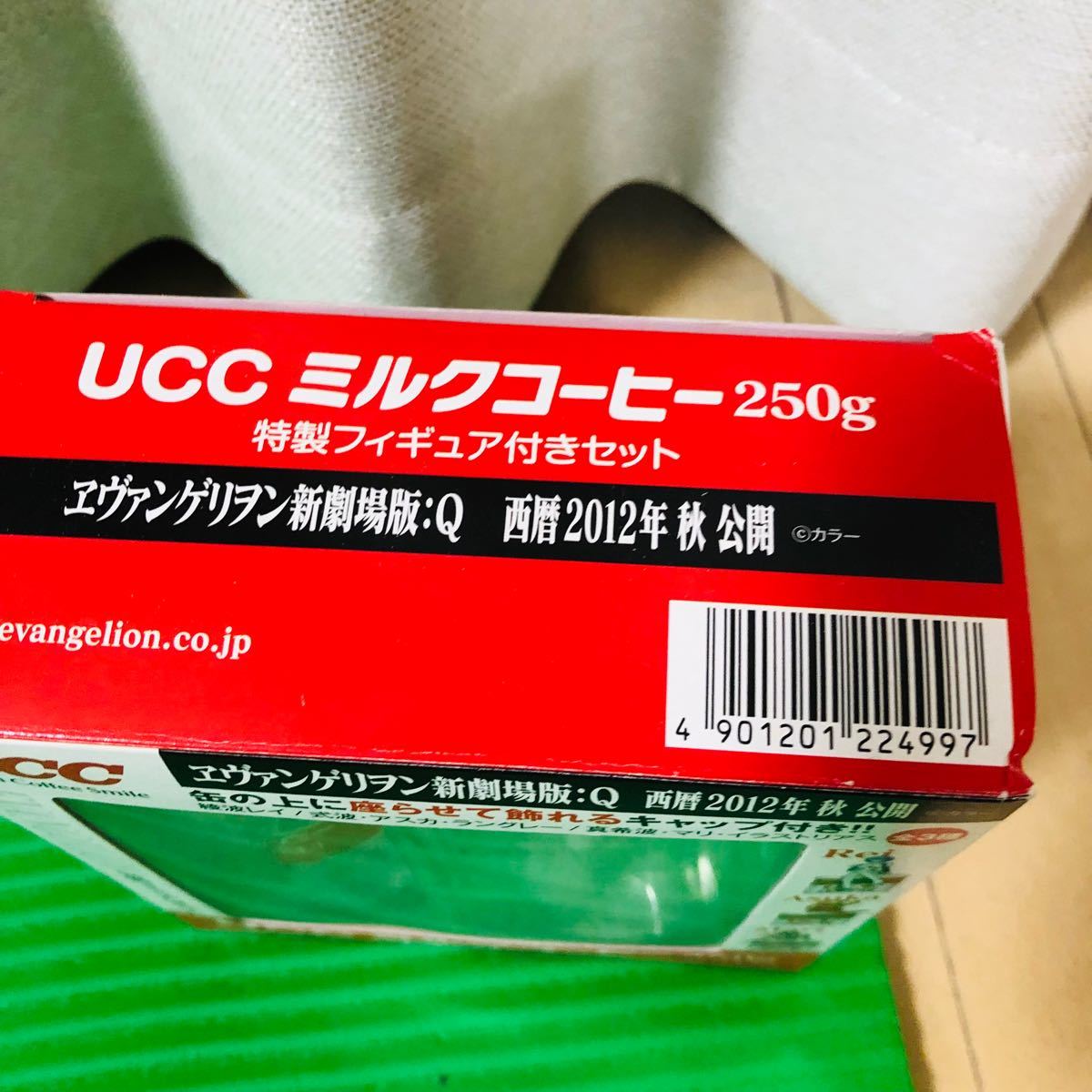 フィギュア 綾波レイ エヴァンゲリオン 缶コーヒー ucc エヴァ フィギュア 綾波レイ エヴァンゲリオン 缶コーヒー ucc エヴァ