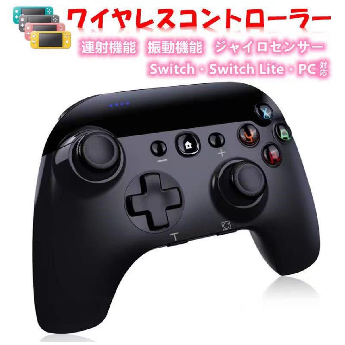 新品、送料無料Nintendo Switch Proコントローラー ワイヤレス