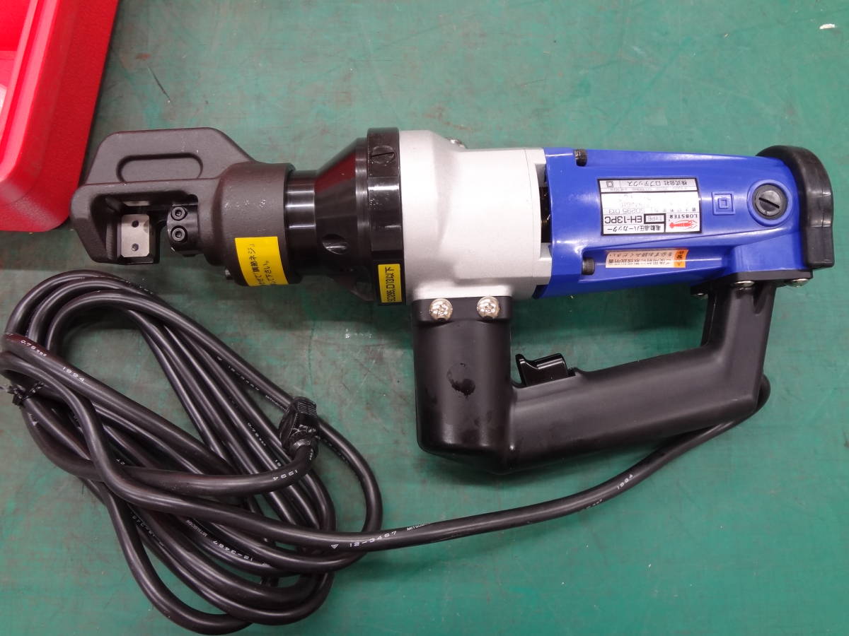 □【未使用保管品】ロブテックス ROBSTER 電動油圧バーカッター □【未使用保管品】ロブテックス ROBSTER 電動油圧バーカッター