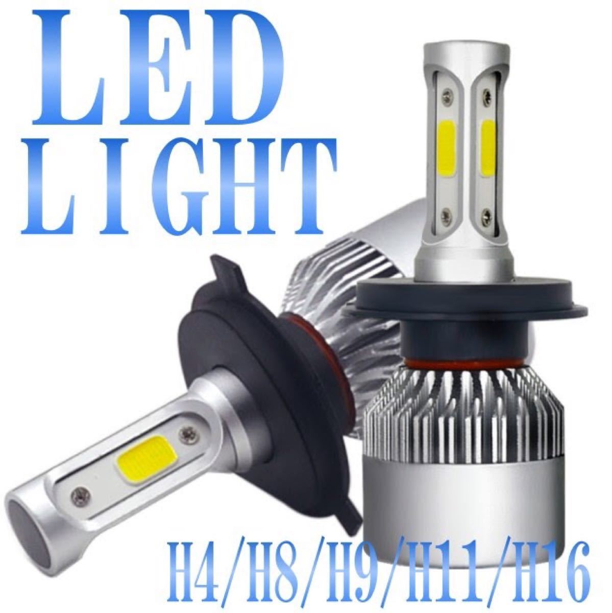 割引クーポン 未使用 LEDライトバルブ 新品 2本 - 蛍光灯/電球