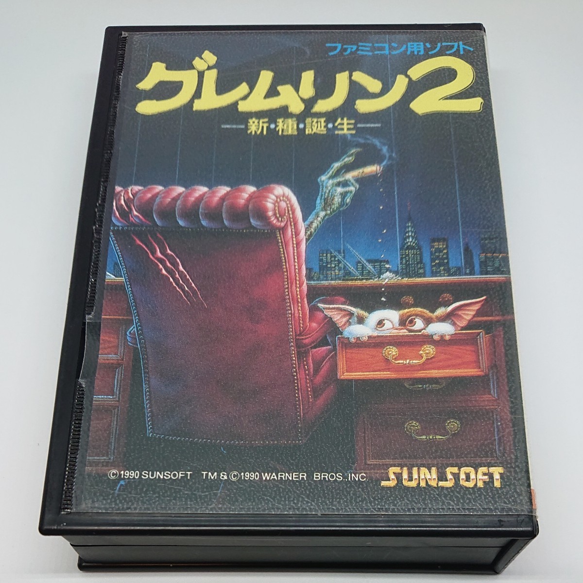 グレムリン2 ー新・種・誕・生ー』1990年／ファミコン - レトロ