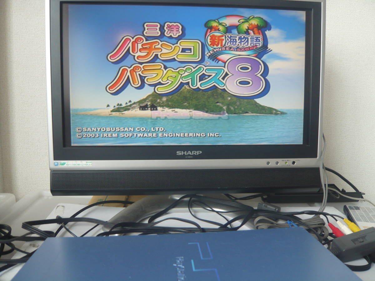 21-PS2-239　プレイステーション2　三洋　パチンコパラダイス8　新海物語　動作品　プレステ2　PS2