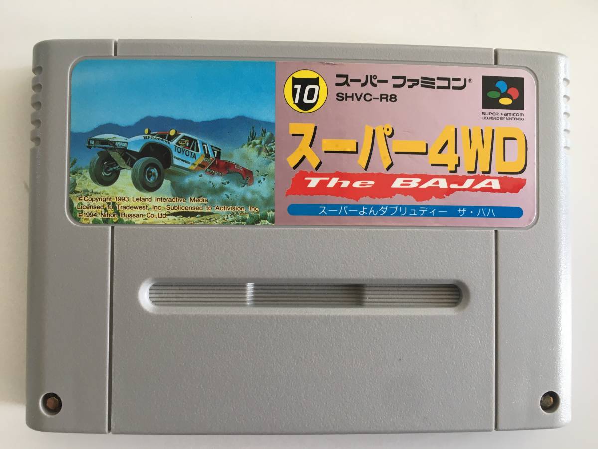 21-SFC-97　スーパーファミコン　スーパー4WD　動作品　スーファミ