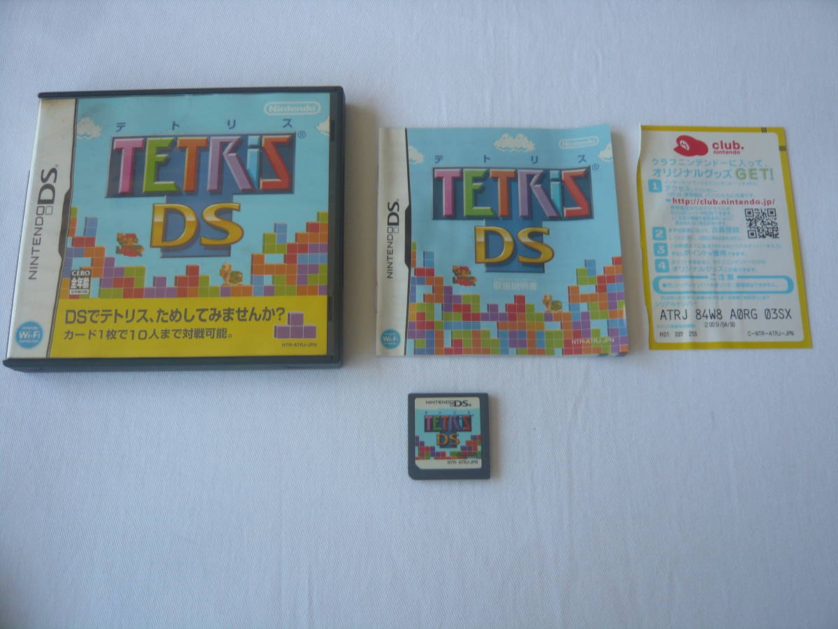 21-DS-22　ニンテンドーDS　テトリスDS　動作品　Nintendo