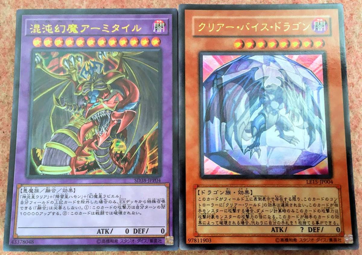 ルカリ】 遊戯王 三幻魔 ウリア ラビエル ハモン レリーフ させて