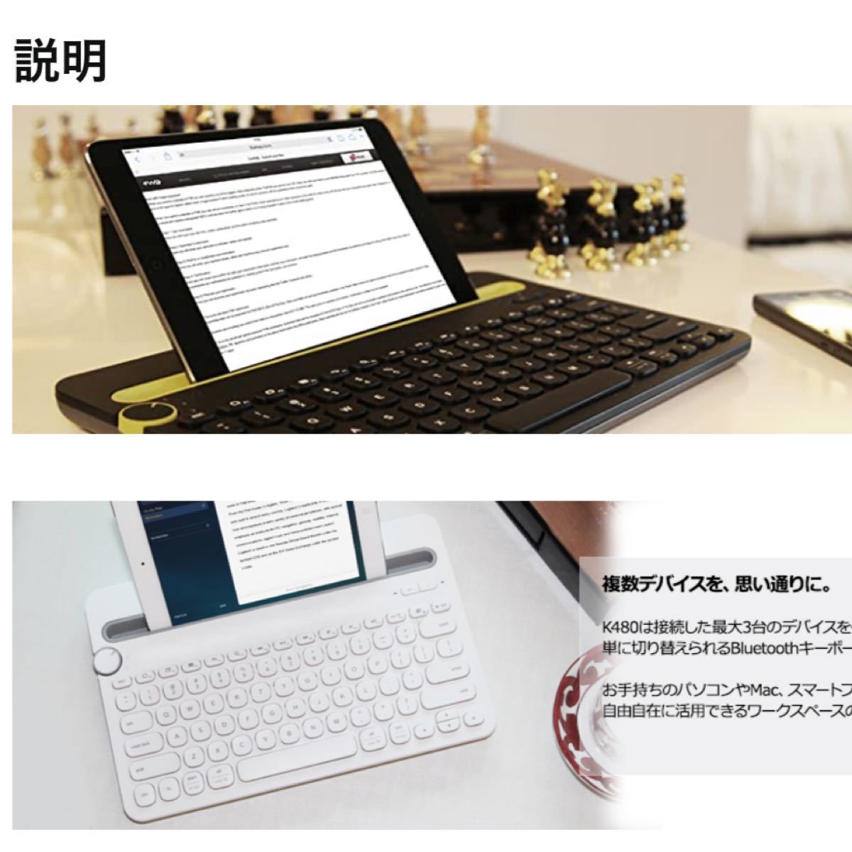 Logicool キーボード　Bluetooth 3台ペアリング　ホワイト×スカイブルー