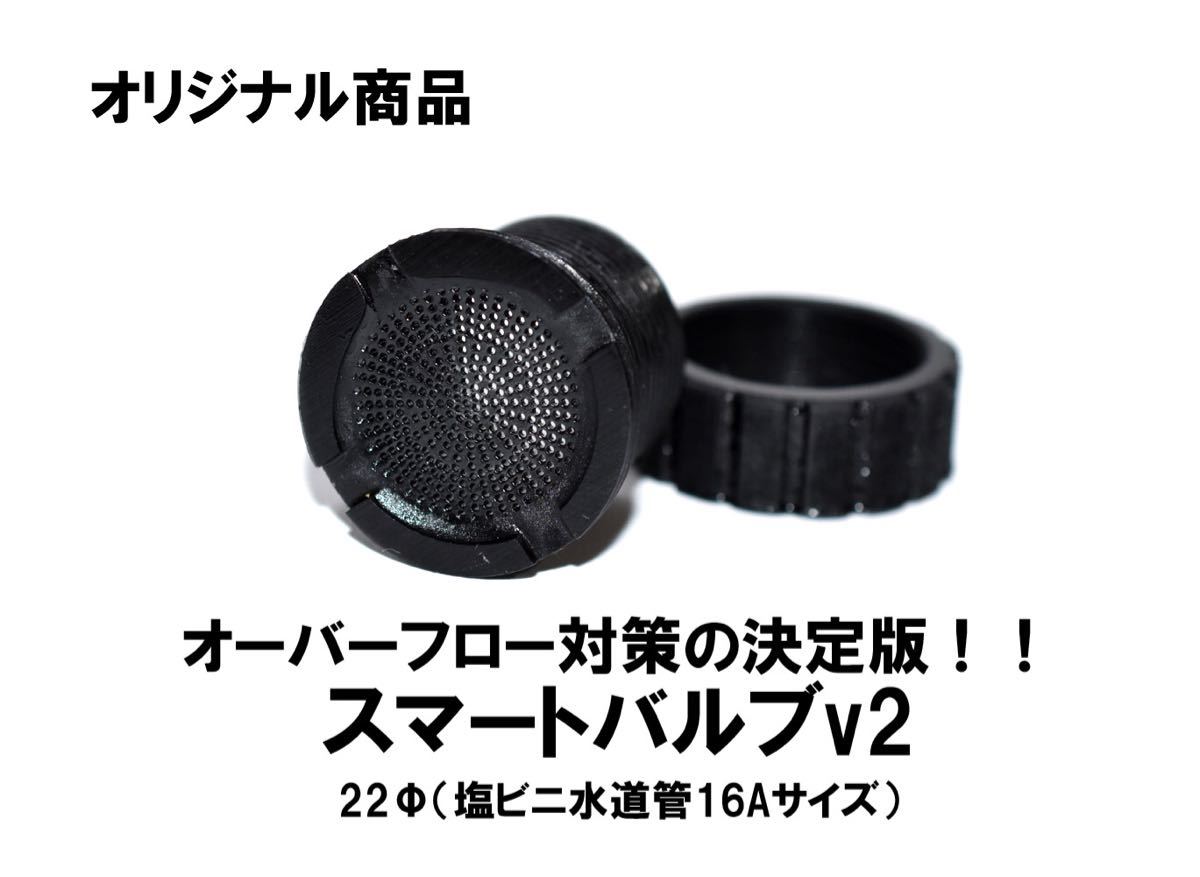 オリジナル商品】メダカ 金魚 鯉などトロ舟飼育オーバーフロー オリジナル商品】メダカ 金魚 鯉などトロ舟飼育オーバーフロー