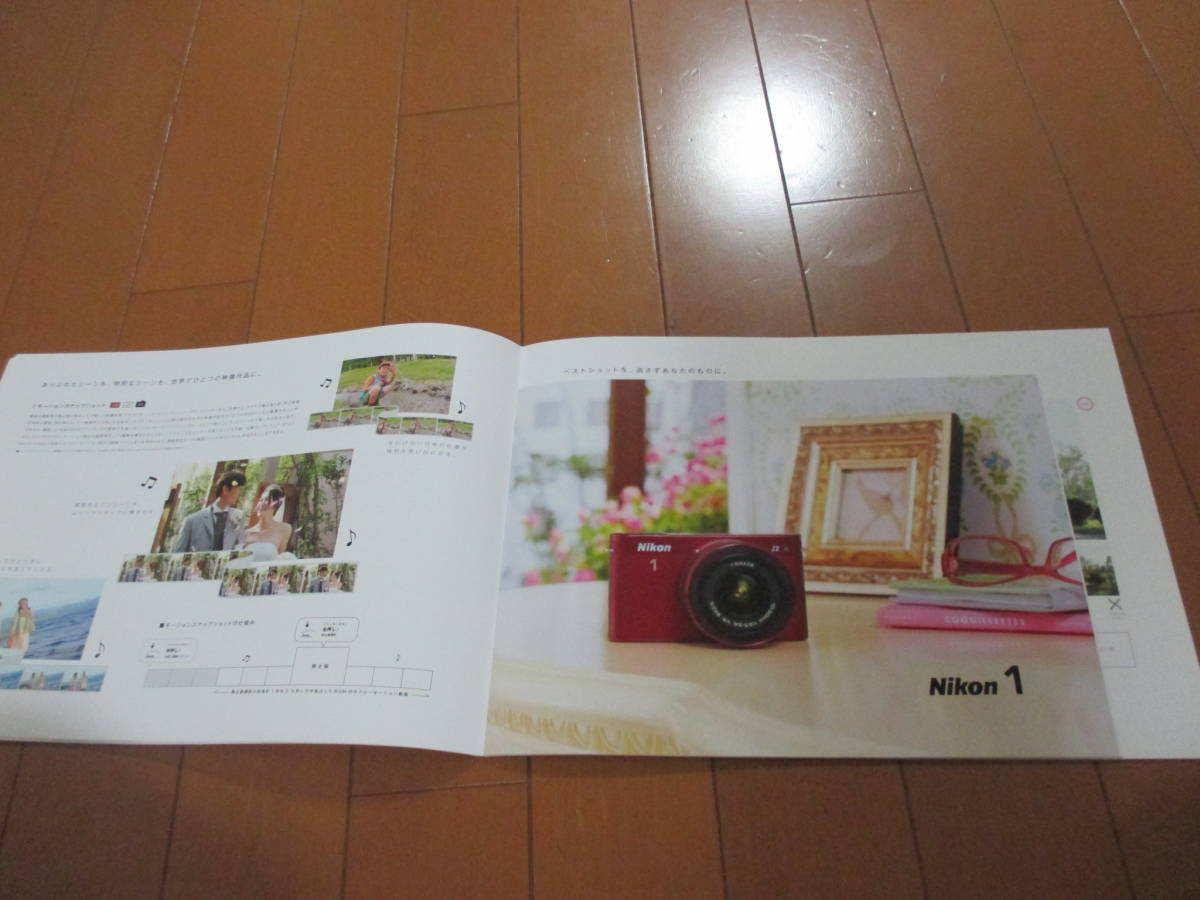  house 19177 catalog # Nikon #1 V1 1 J1#2012.10.20 issue 26 page 