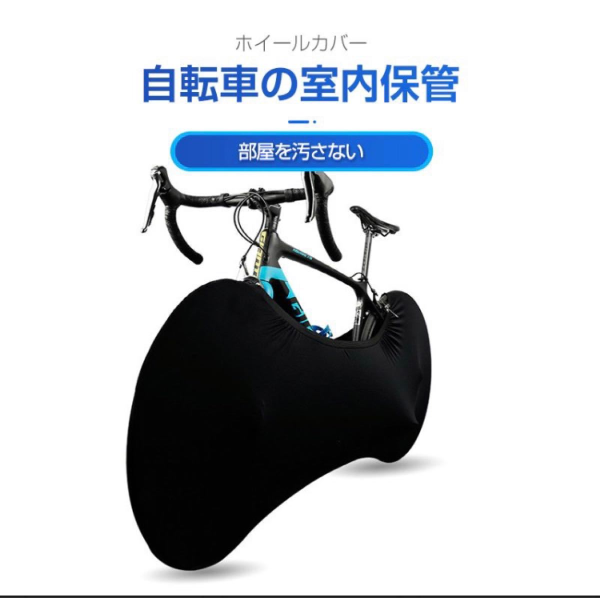 Paypayフリマ 伸縮式自転車ホイールカバー 自転車室内保管カバー 自転車 サイクル 伸縮性 保護 ロードバイク Paypayフリマ 伸縮式自転車ホイールカバー 自転車室内保管カバー 自転車 サイクル 伸縮性 保護 ロードバイク