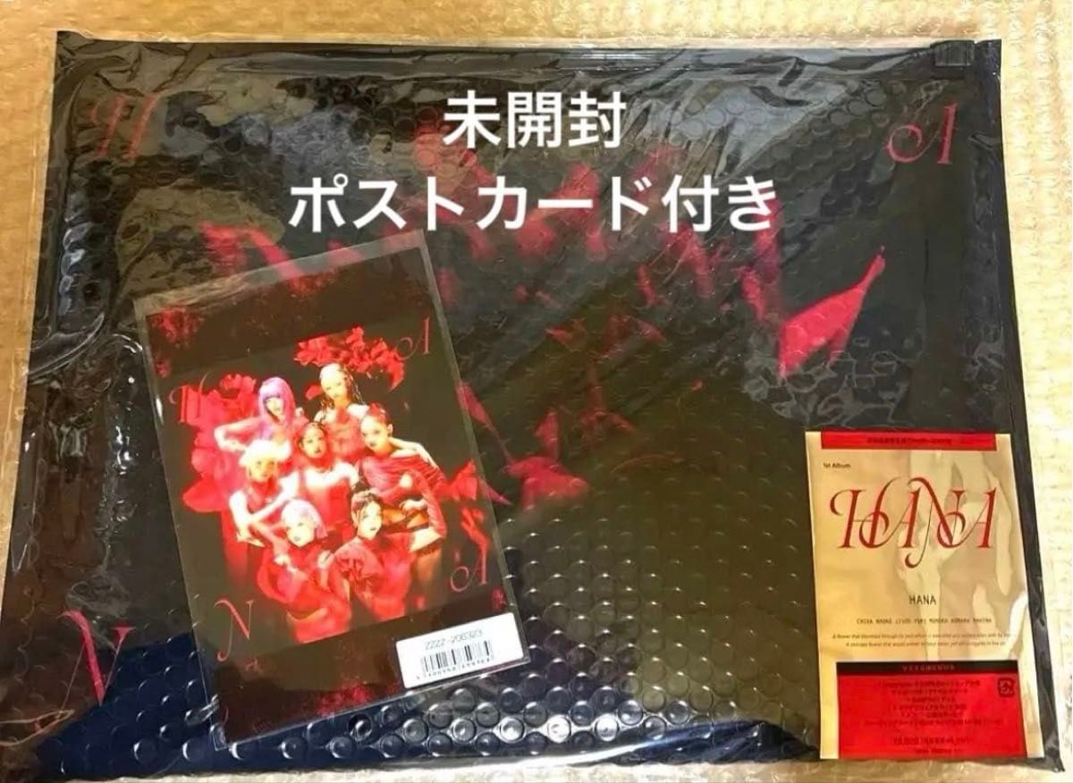 HANA 完全生産限定盤 ポストカード付き 未開封 新品未開封 HANA 1stアルバム 完全生産限定盤 CD+Blu-ray ポストカード