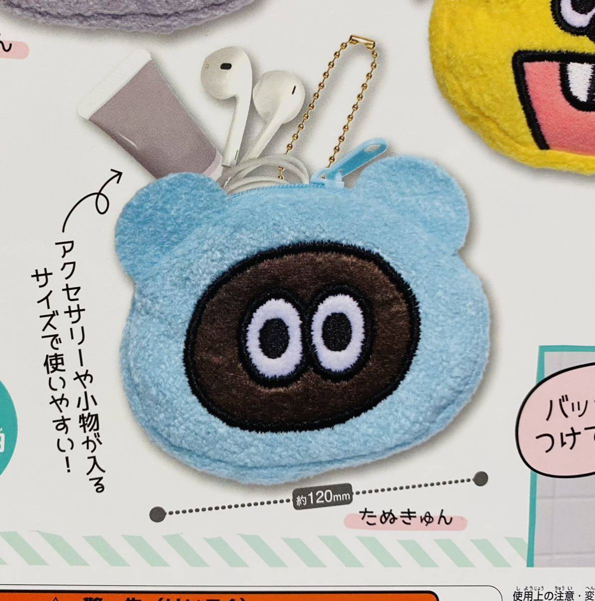 たぬきゅんの値段と価格推移は 21件の売買情報を集計したたぬきゅんの価格や価値の推移データを公開 たぬきゅんの値段と価格推移は 21件の売買情報を集計したたぬきゅんの価格や価値の推移データを公開