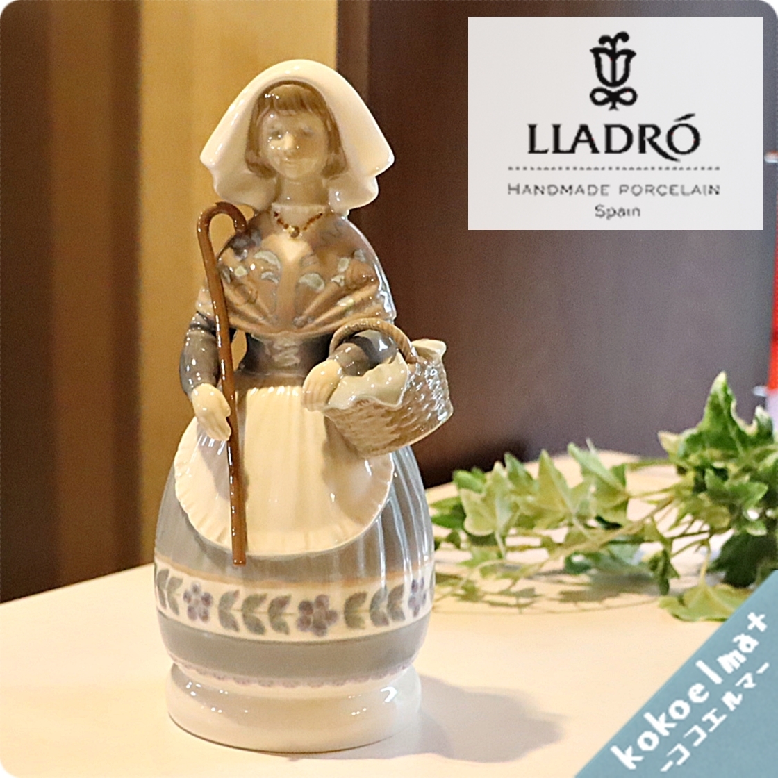 LLADRO リヤドロ フィギュリン エプロン 人形 置物 スペイン 陶器 バスケット スカーフ 婦人 花柄 女性 エレガント_画像1