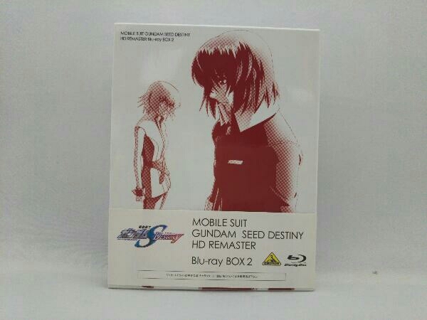 【2021新春福袋】 HDリマスター DESTINY 機動戦士ガンダムSEED Blu-ray Disc) BOX2(Blu-ray 日本