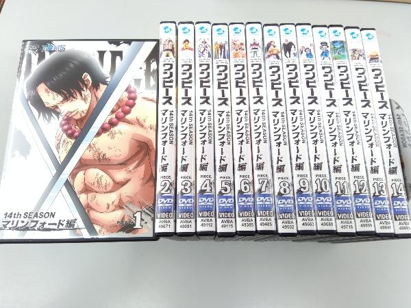 販売特売中 Dvd One Piece ワンピース 14thシーズン マリンフォード編 Piece 1 14 全14巻セット 特販オンライン Www Coldwellbankersamara Com