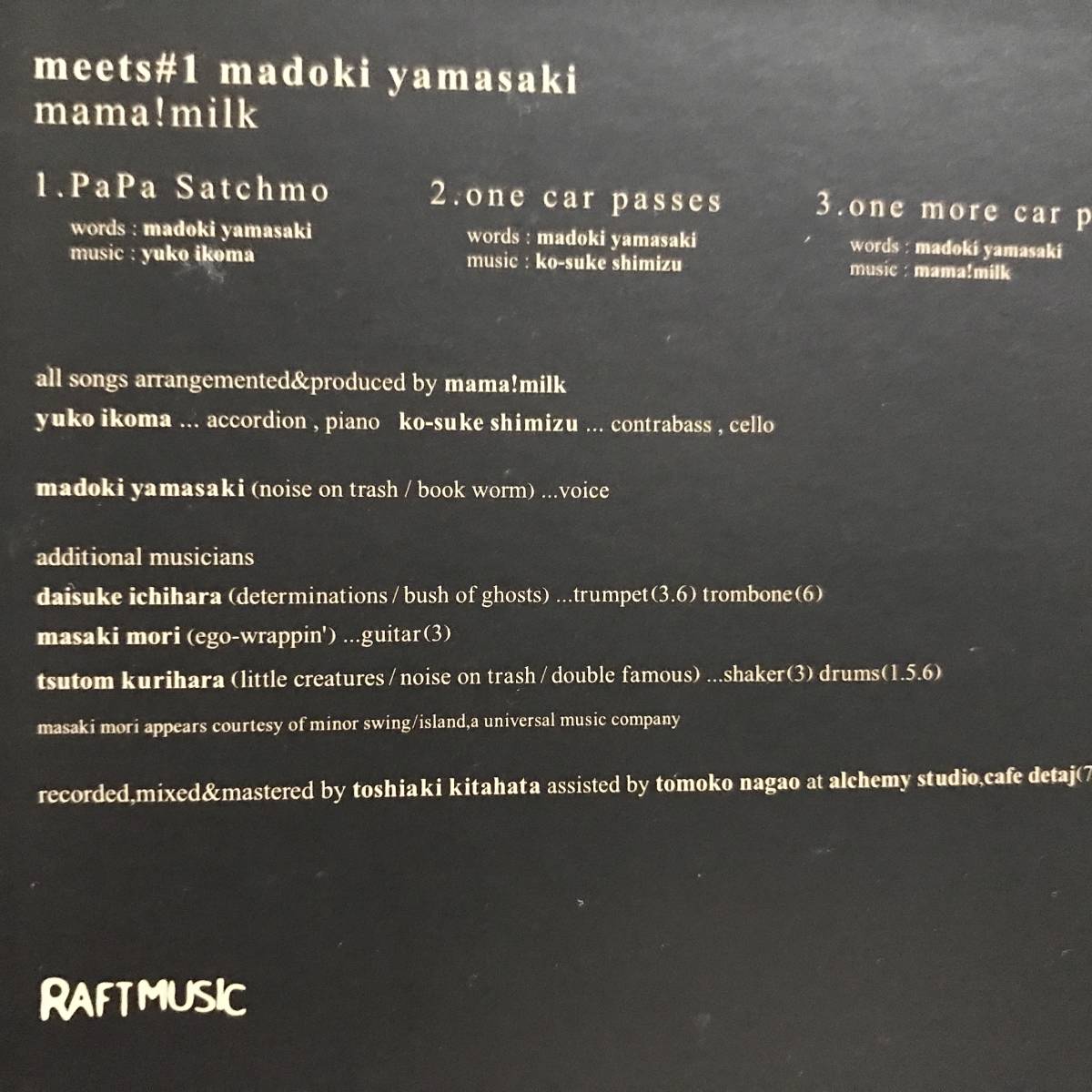 中古CD ママ・ミルク mama! milk meets#1 madoki yamasaki 山崎円城 Papa Satchmo アコースティック・ダーク・グルーヴ
