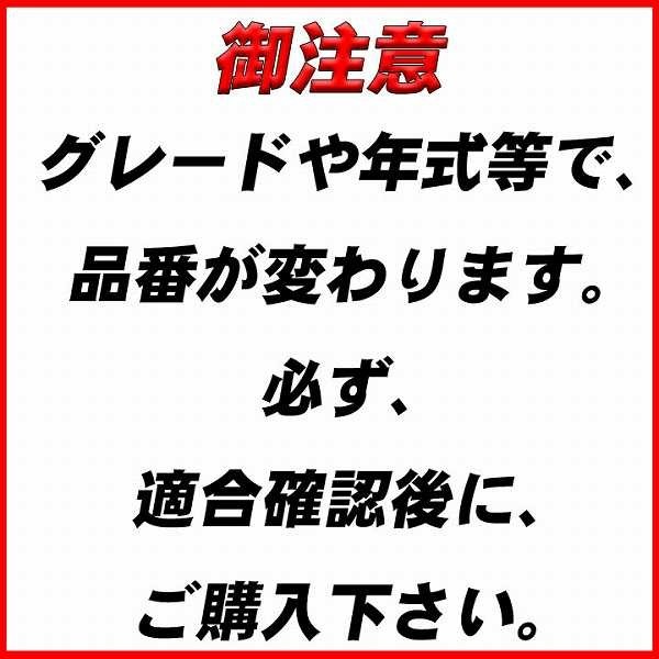 イグニッションコイル NGK スズキ エブリイ DA52V/DB52V 平成11年12月-平成13年9月 1台分 品番U5157_画像2