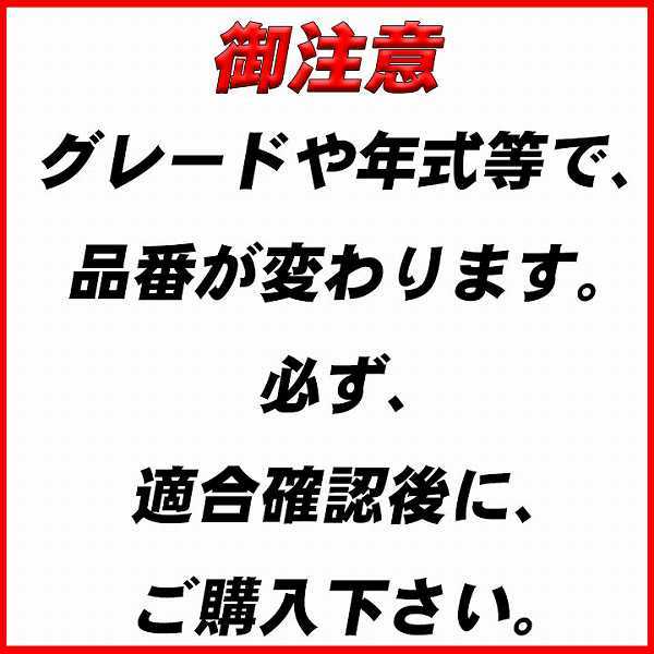 イグニッションコイル 日立 スバル フォレスター SH5 2010年4月-2012年6月 品番U18F03-COIL_画像2