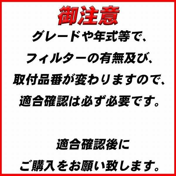 エアコンフィルター ホンダ レジェンド KB1/KB2 ゼオライトWプラス RCFH835W_画像2