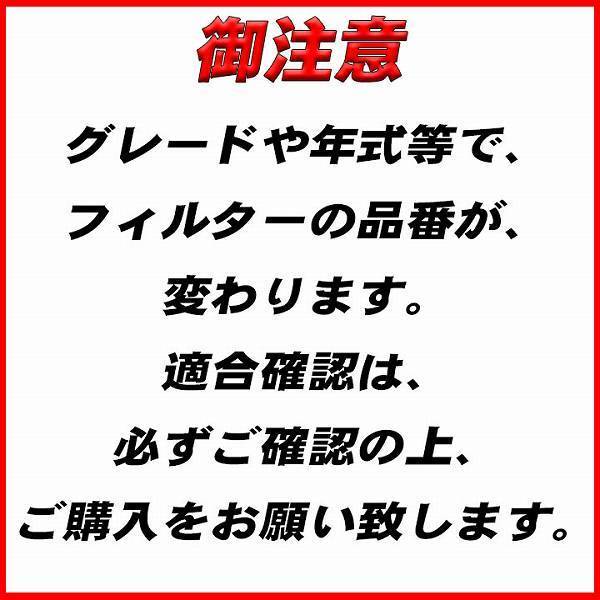 活性炭入り ハンプ エアコンフィルター フィット アリア GD6～9-100～120 H8029-SAA-J04_画像2