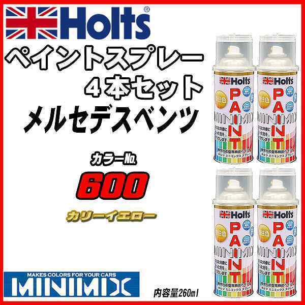 ペイントスプレー 4本セット メルセデスベンツ 600 カリーイエロー Holts MINIMIX