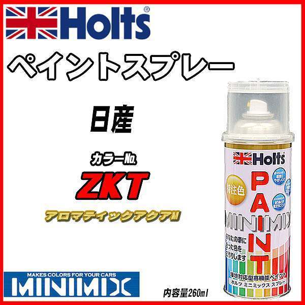 ペイントスプレー 日産 ZKT アロマティックアクアM Holts MINIMIX_画像1