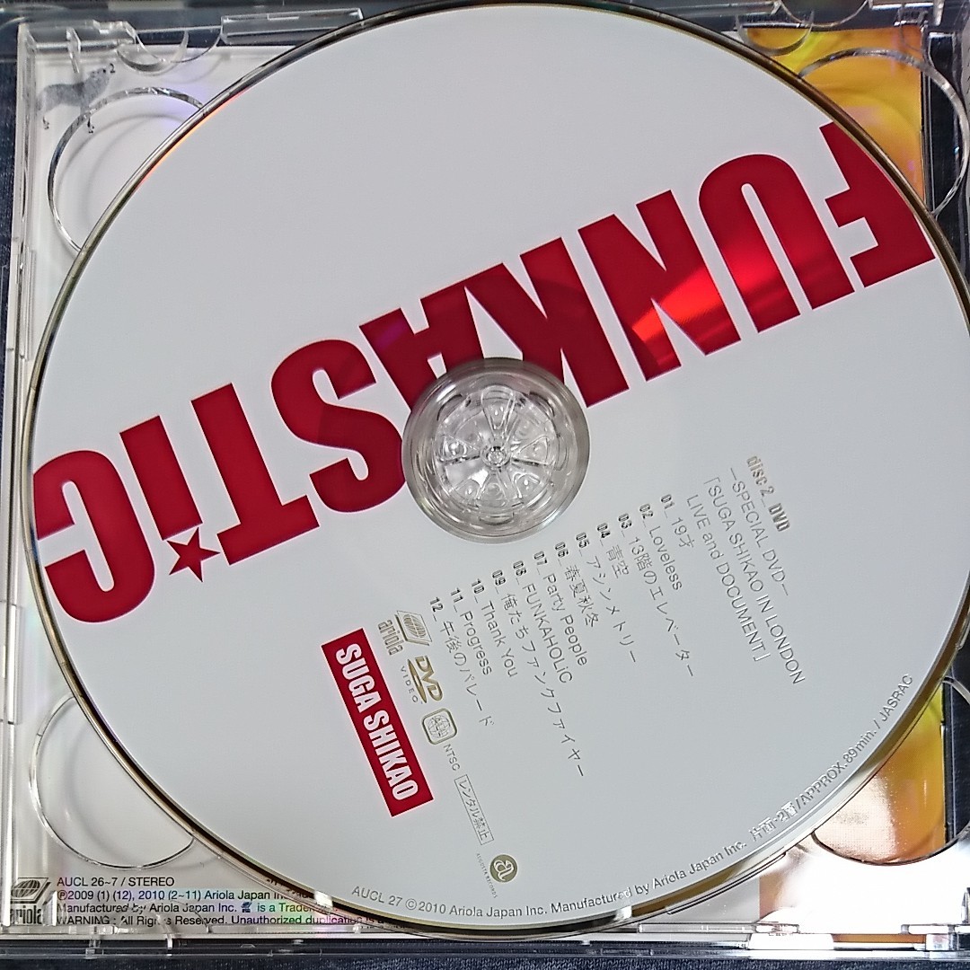 スガシカオ 初回生産限定盤CD+DVD『FUNKASTiC 』