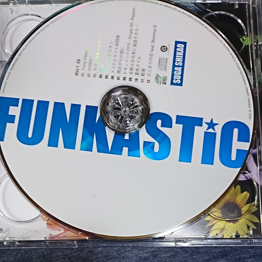 スガシカオ 初回生産限定盤CD+DVD『FUNKASTiC 』