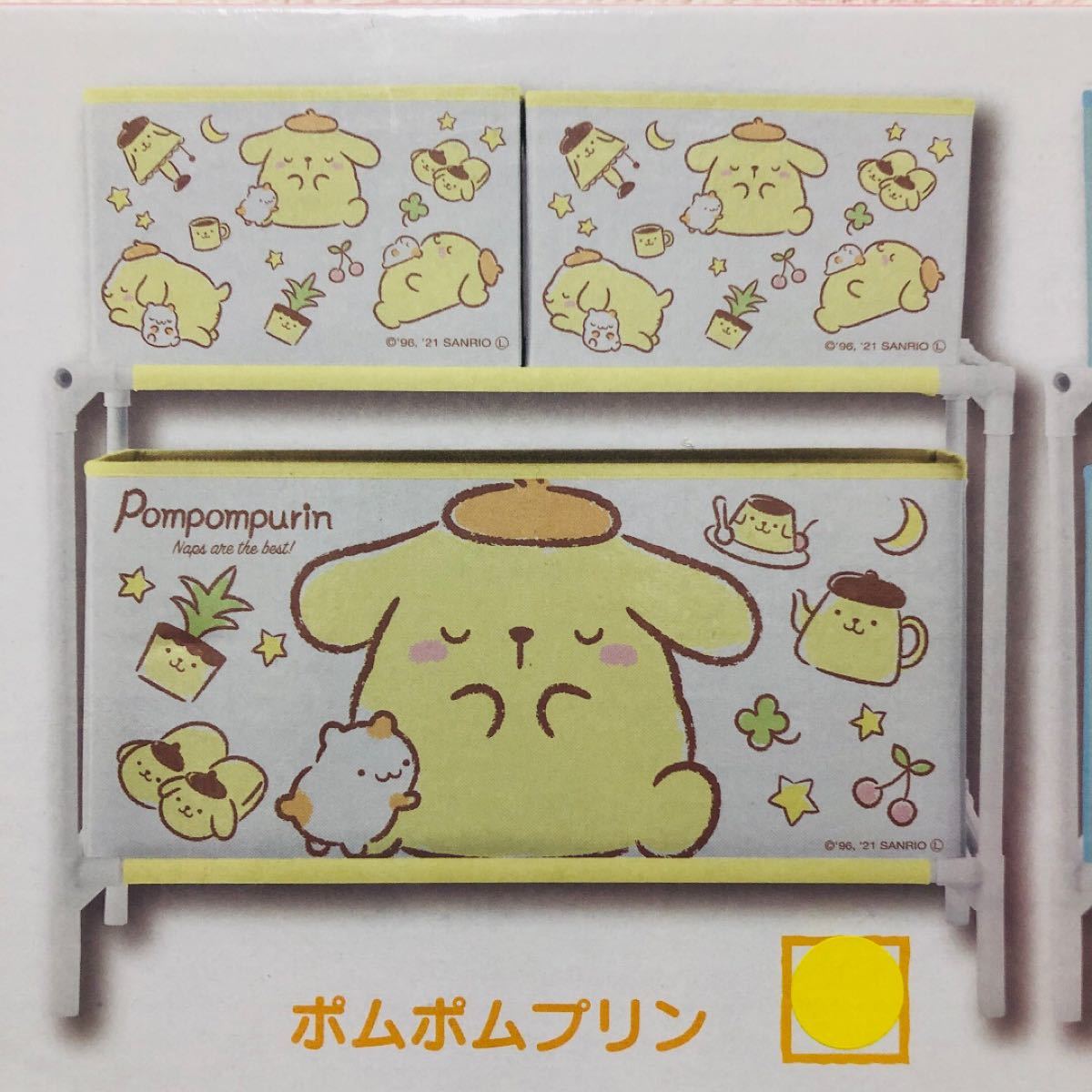 人気ブランド サンリオ ポムポムプリン ファブリックケース 収納ケース