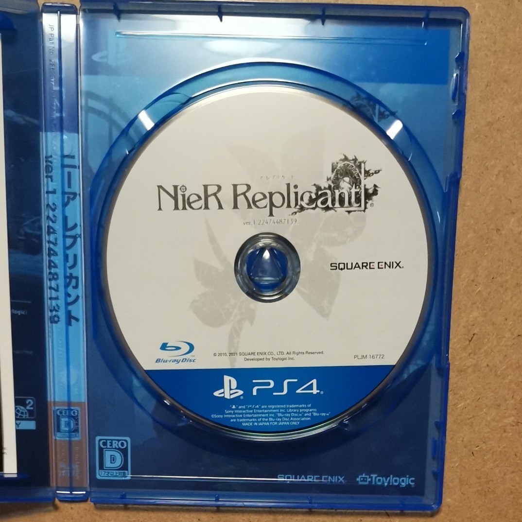 中古美品【PS4】 ニーア レプリカント ver.1.22474487139...