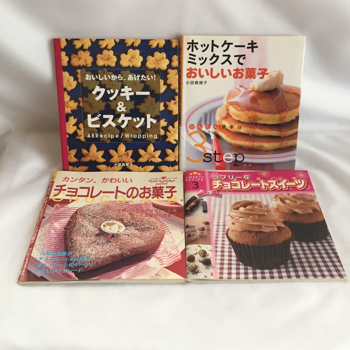 Paypayフリマ 小田真規子 ホットケーキミックスでおいしいお菓子 クッキー ビスケット おまけ Paypayフリマ 小田真規子 ホットケーキミックスでおいしいお菓子 クッキー ビスケット おまけ