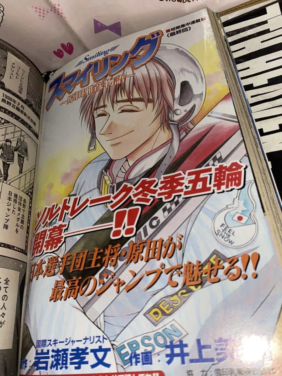 割引も実施中 ヤングアニマル 02年no 4 過激ボディにアツイ視線 巻頭グラビア 緑川のりこ ベルセルク パック 最終回 スマイリング 原田雅彦 物語 Escoladenatura Cat 割引も実施中 ヤングアニマル 02年no 4 過激ボディにアツイ視線 巻頭グラビア 緑川のりこ ベルセルク パック 最終回 スマイリング 原田雅彦 物語 Escoladenatura Cat
