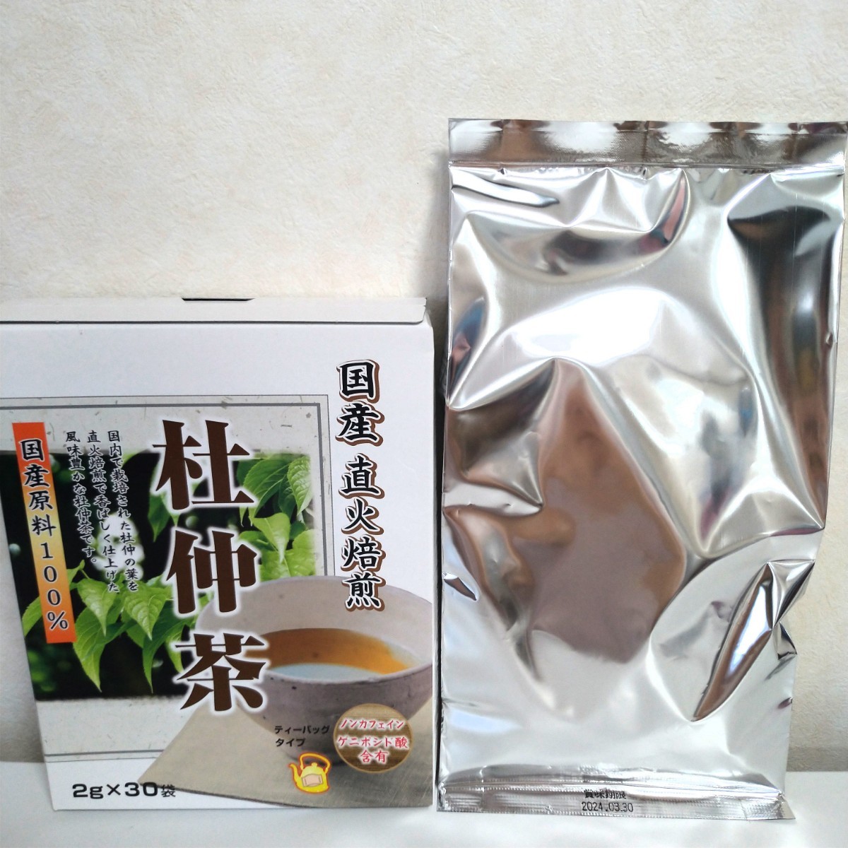 国産　直火焙煎 杜仲茶 (2g×30袋)×2箱　個数変更可