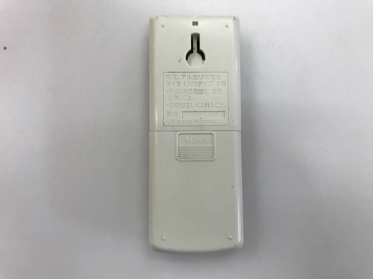 パナソニック エアコン用リモコン A75C3777 中古品7894_画像2