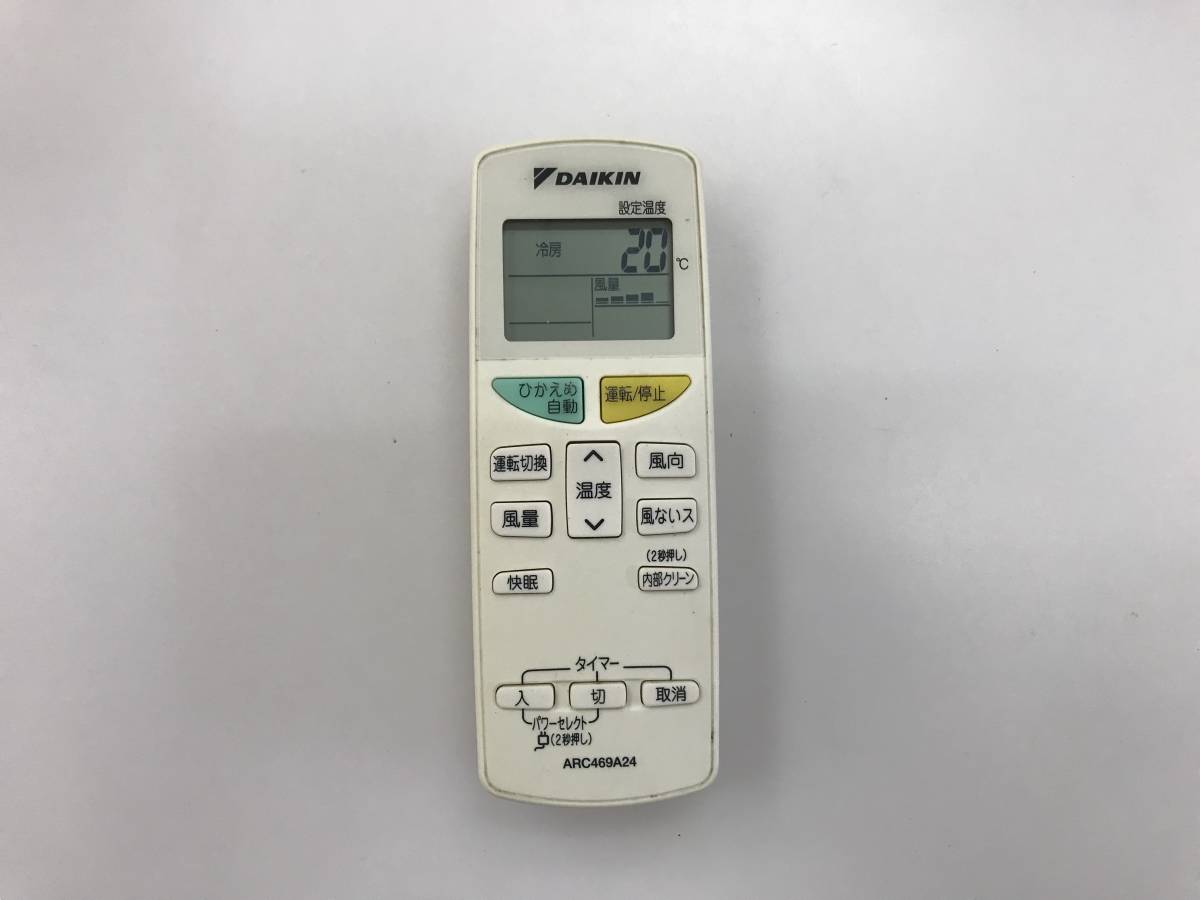 メーカー在庫限り品 ダイキン エアコン用 リモコン ARC469A24 新品