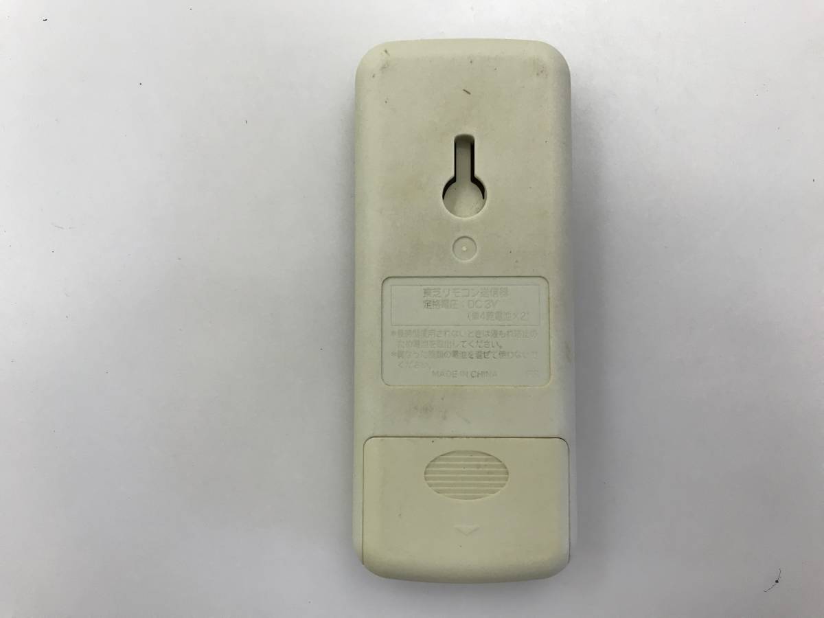 東芝 エアコンリモコン WH-D8B　中古品7943_画像2