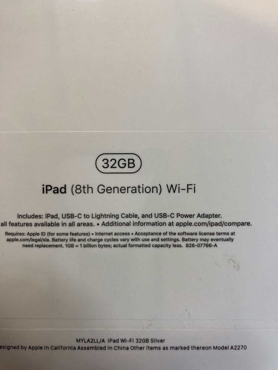 iPad 10.2インチ 第8世代 32GB MYLA2LL/A シルバー