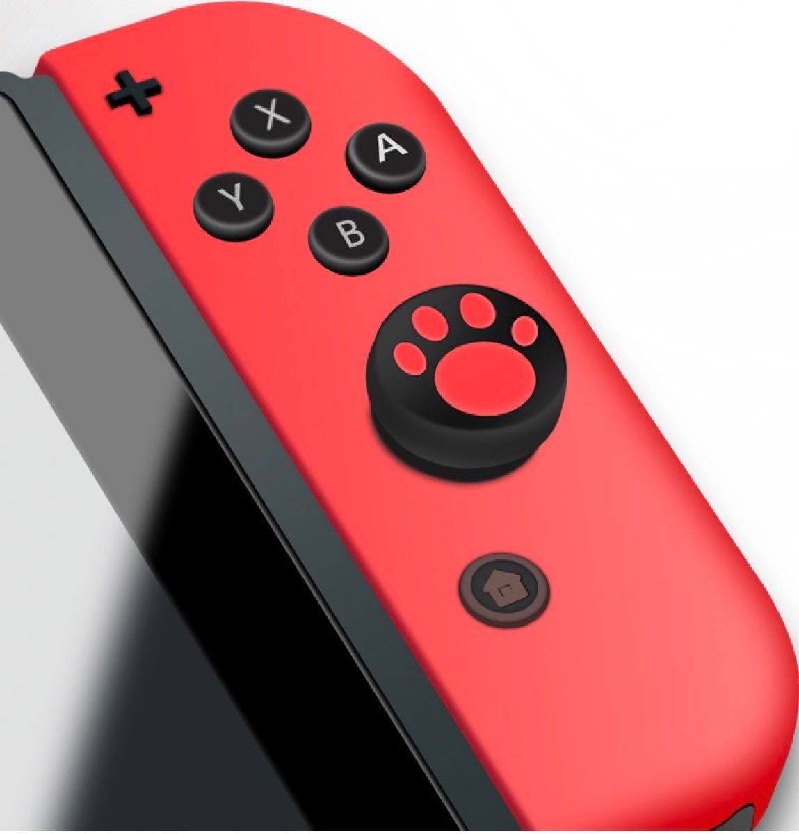 Nintendo Switch Joy-Con スティック カバー よりどり4つ