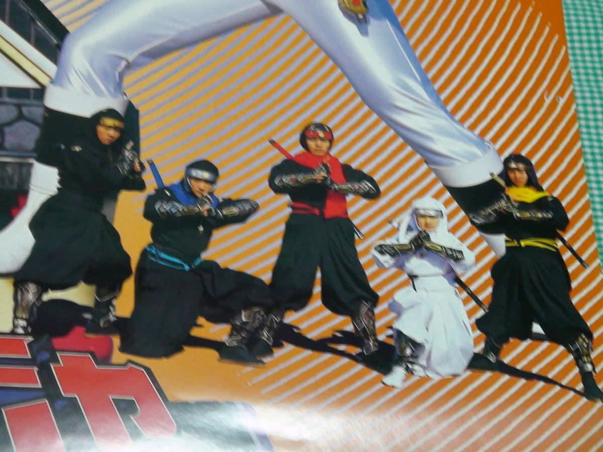 管理A050□忍者戦隊カクレンジャー□1994□B2□劇場版映画ポスター□ 管理A050□忍者戦隊カクレンジャー□1994□B2□劇場版映画ポスター□